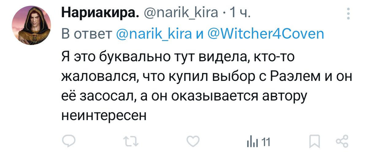 Девочка в байке tweet media
