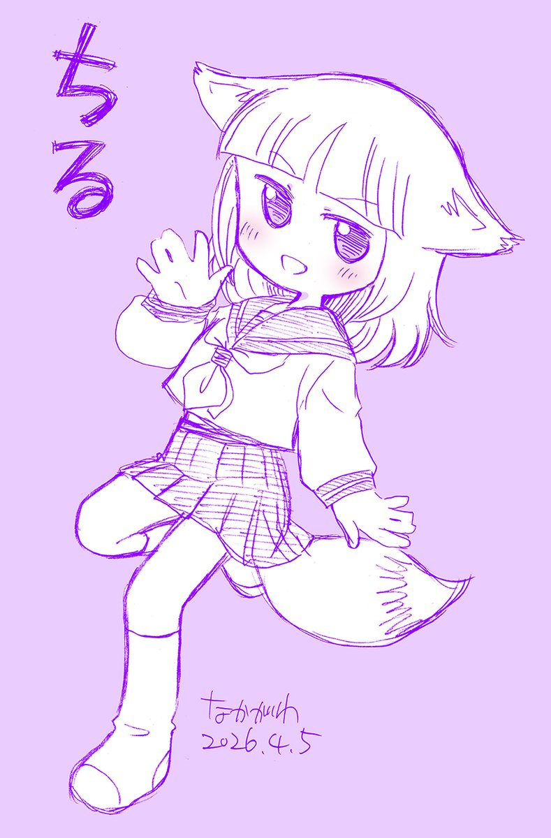 なかがわ@5/3九コミ10【V16】 tweet media