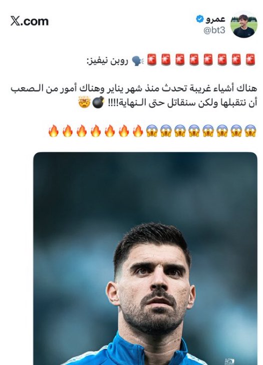 ساطي أبومحمد tweet media