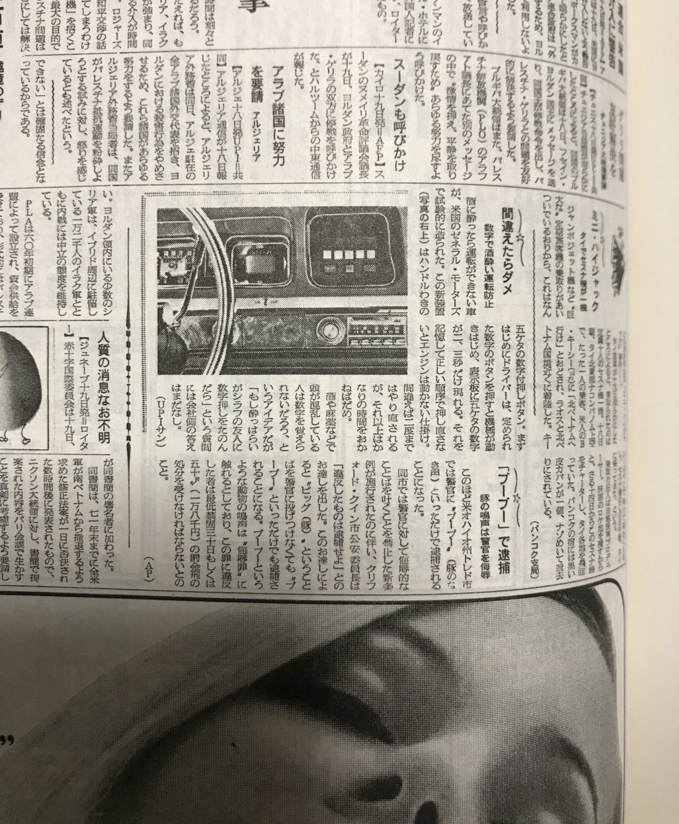 洗濯機だった人 tweet media