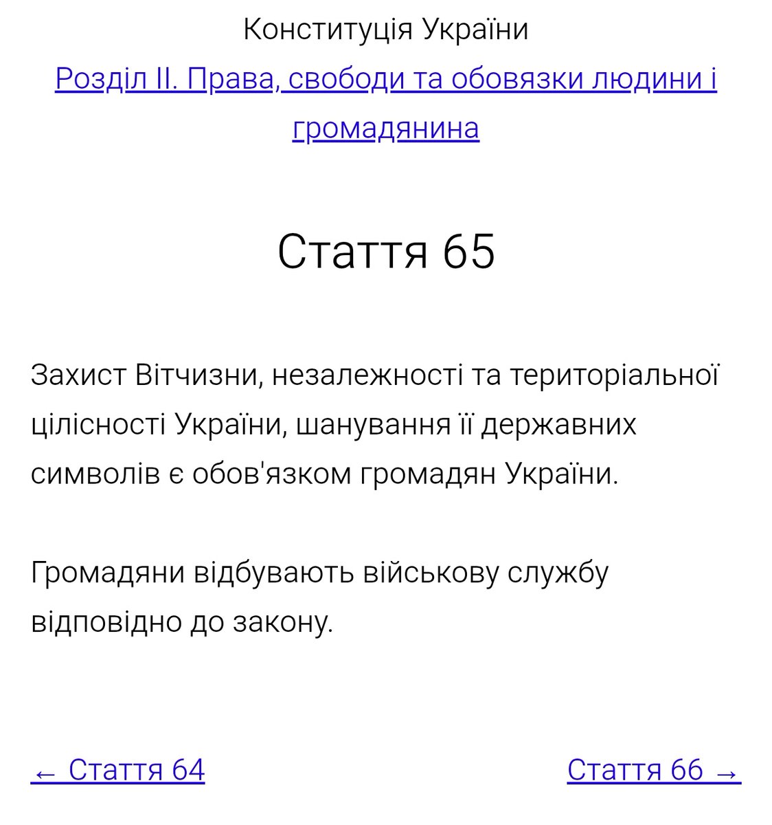 Справжній Патріот 🇺🇦 A True Patriot tweet media