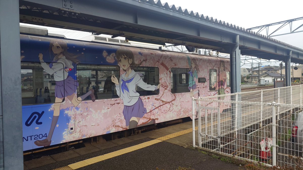 見慣れた電車に乗って
向かう先もいつものところ