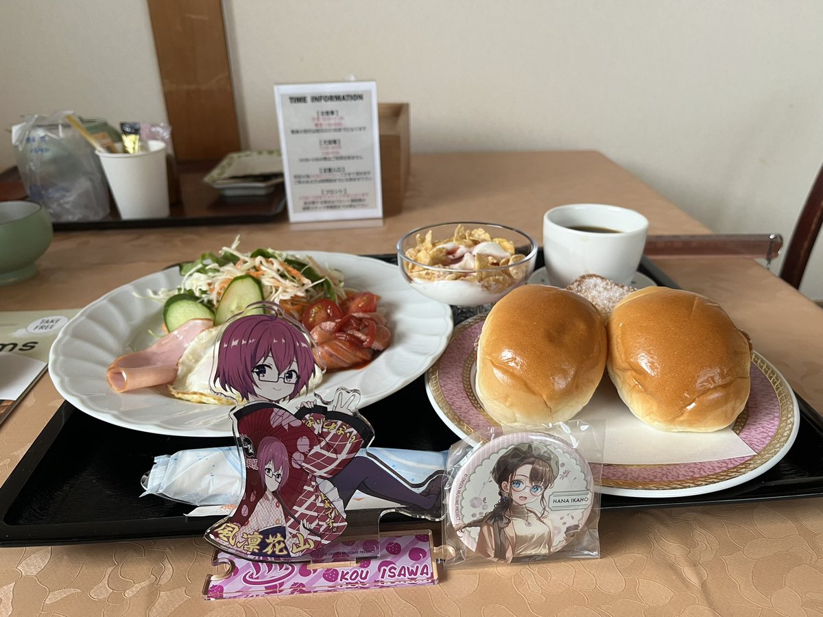 Kanade Wakamiya tweet media