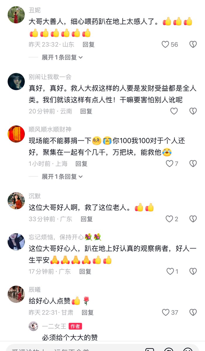 李老师不是你老师 tweet media