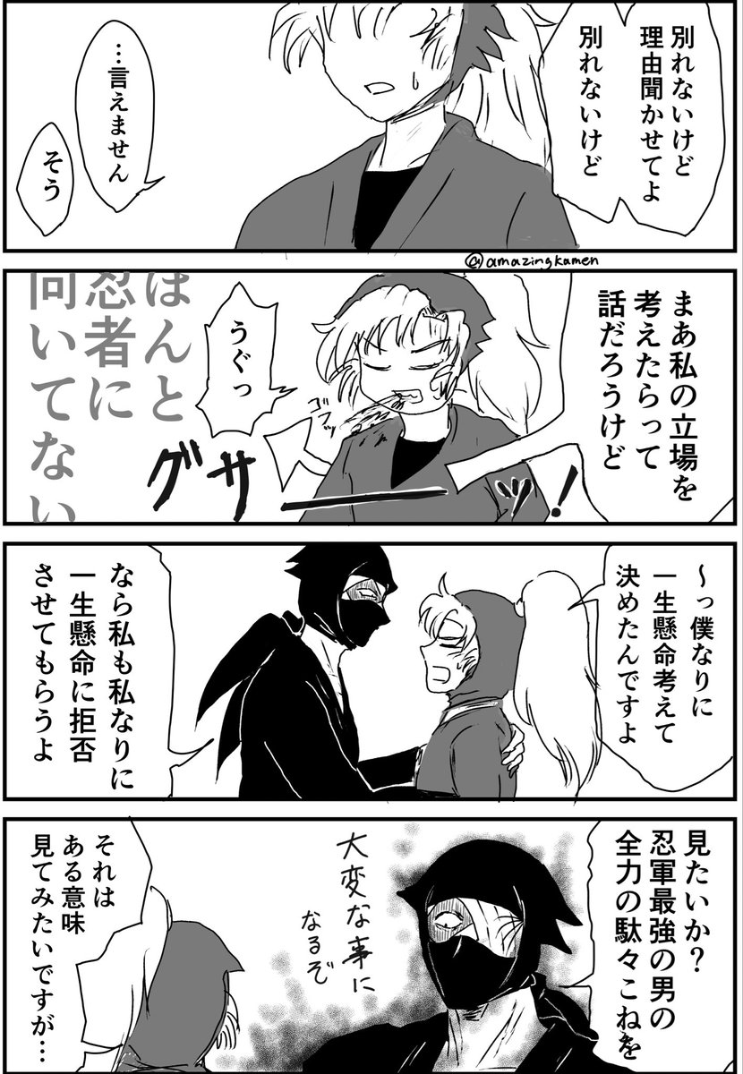 うらしま🐥 tweet media