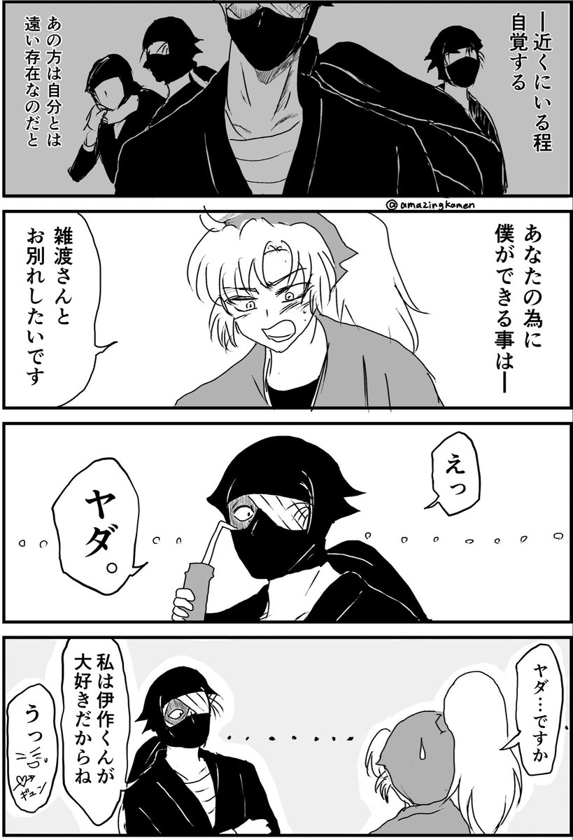 うらしま🐥 tweet media