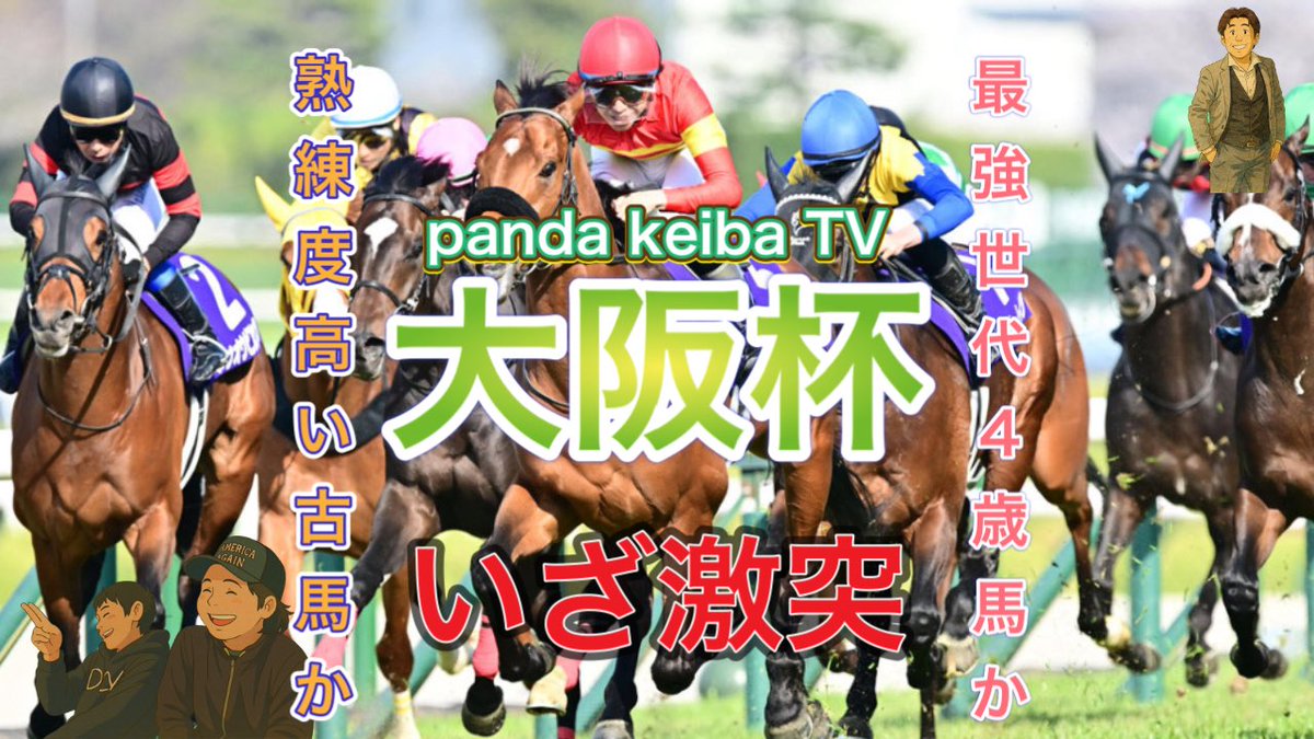 タケウチパンダ tweet media