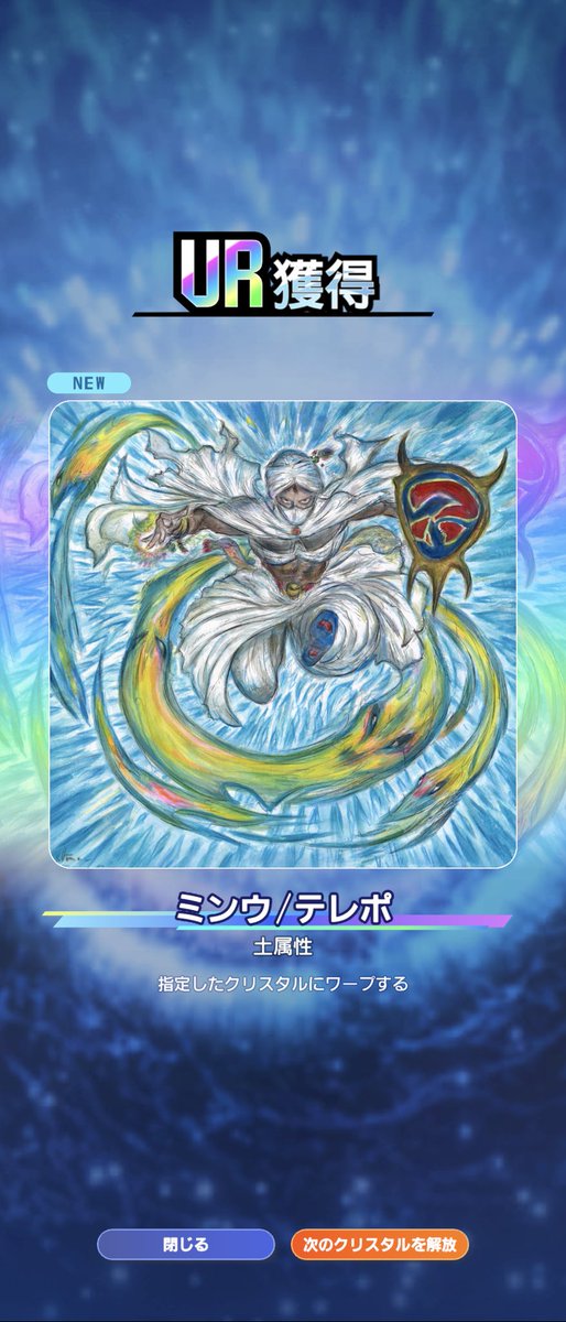 ハルキ(FF7EC) tweet media