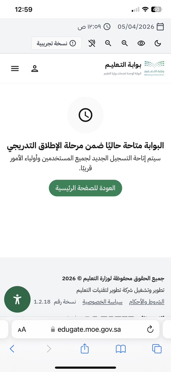 عبدالله. tweet media