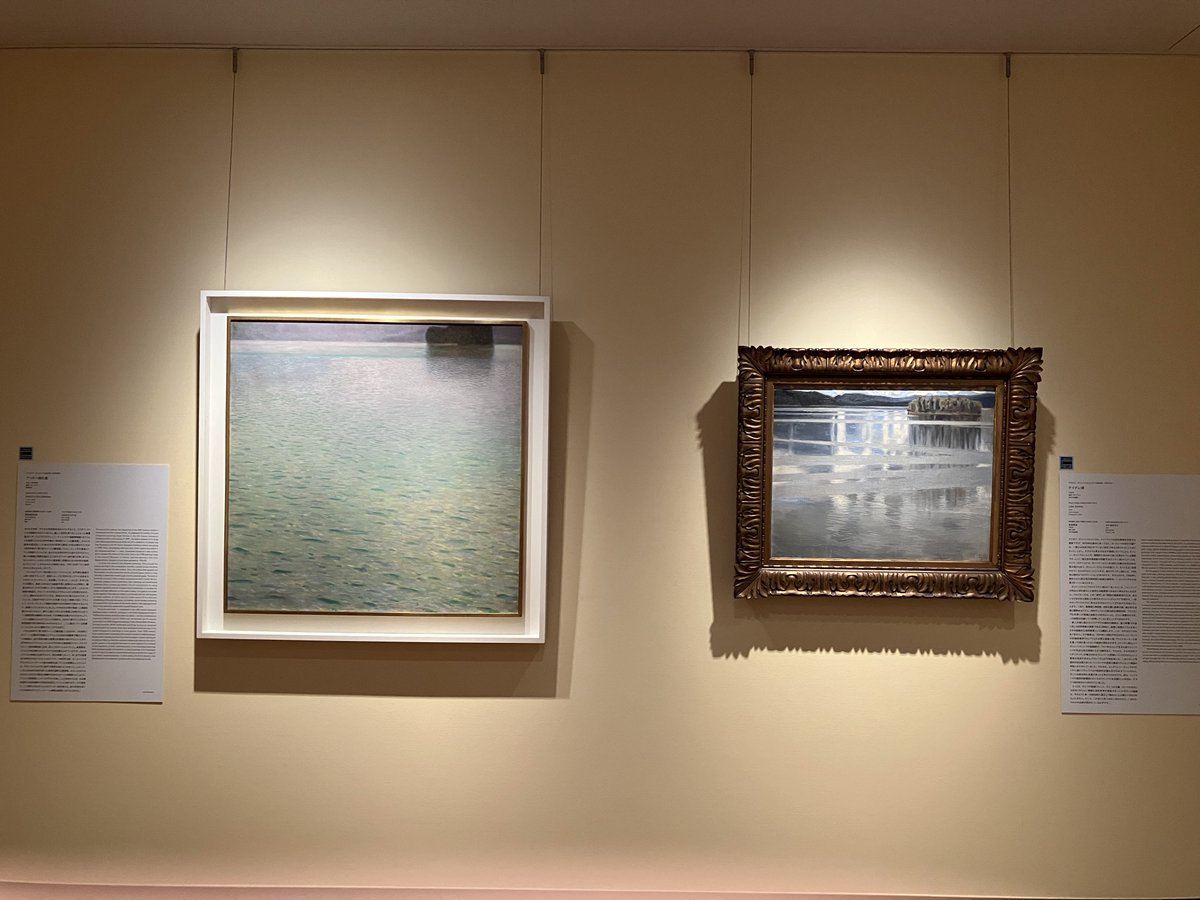これいま、カッレラのケイテレ湖と並べて展示されてた。国立西洋美術館のコレクション展は安くて空いてるのでおすすめ
