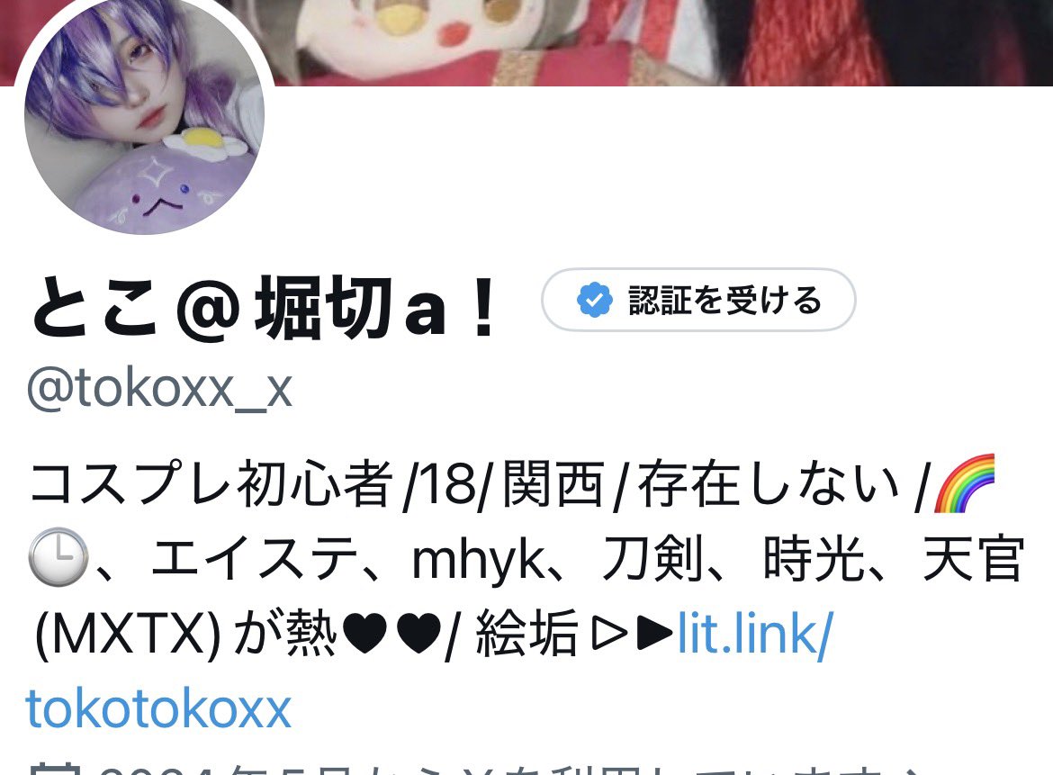 濡れた粘土 tweet media