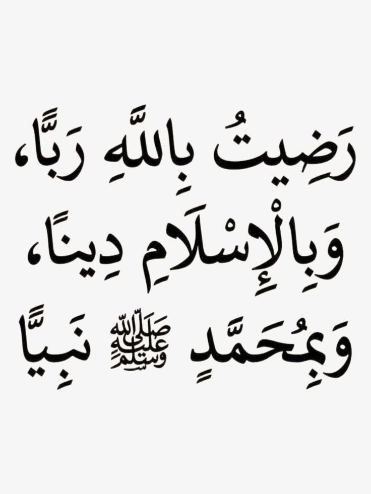 راجيه عفو الله 💜 tweet media