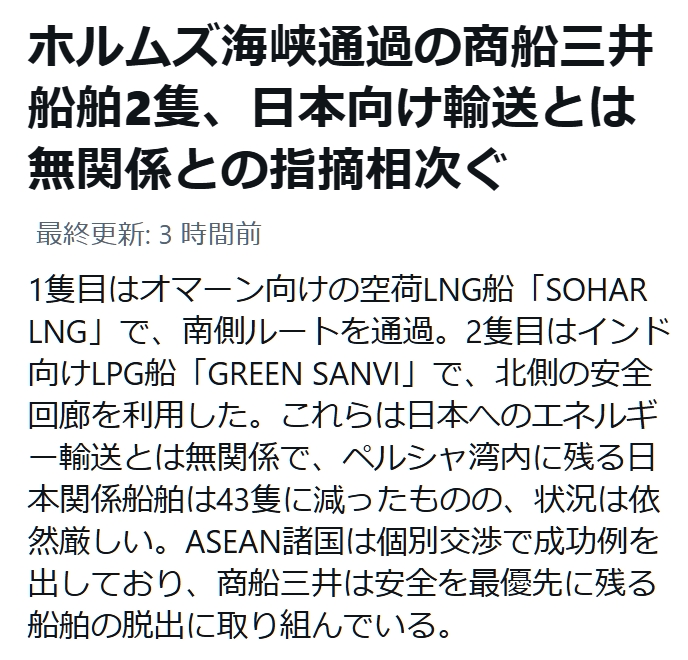 桃太郎＋2 tweet media