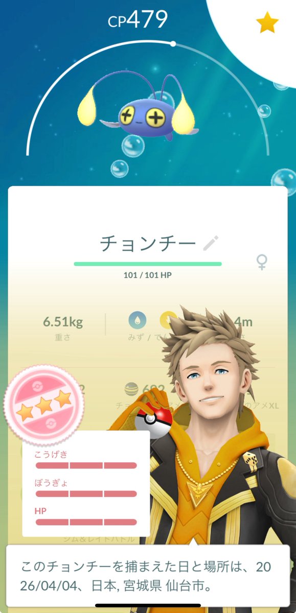 バッツ tweet media