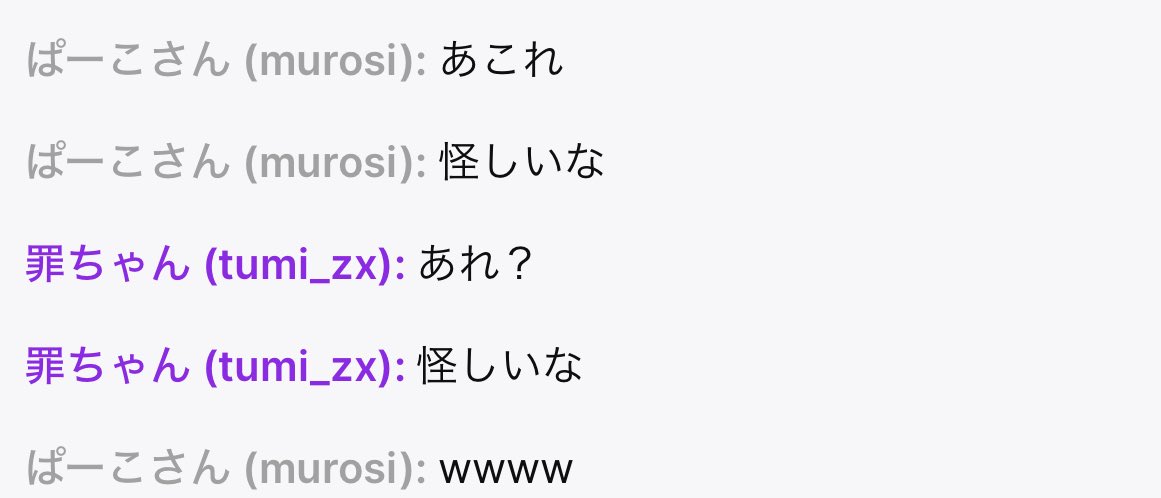 パコ美🐈🐾 tweet media