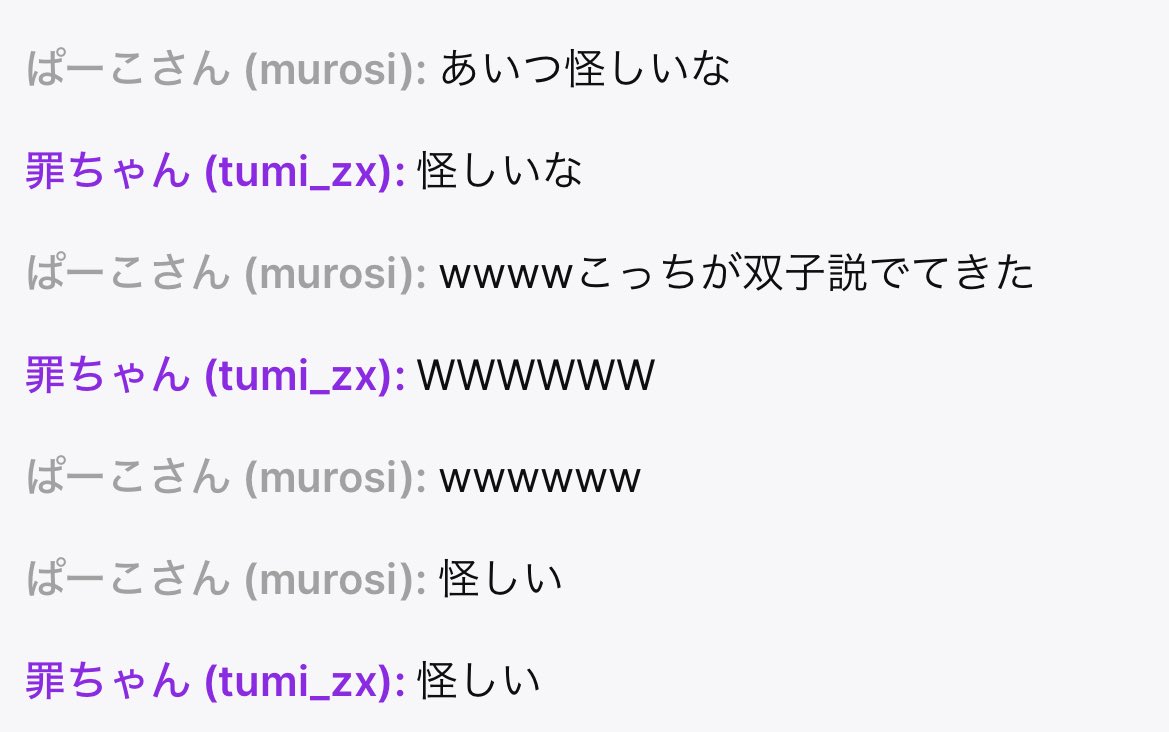 パコ美🐈🐾 tweet media