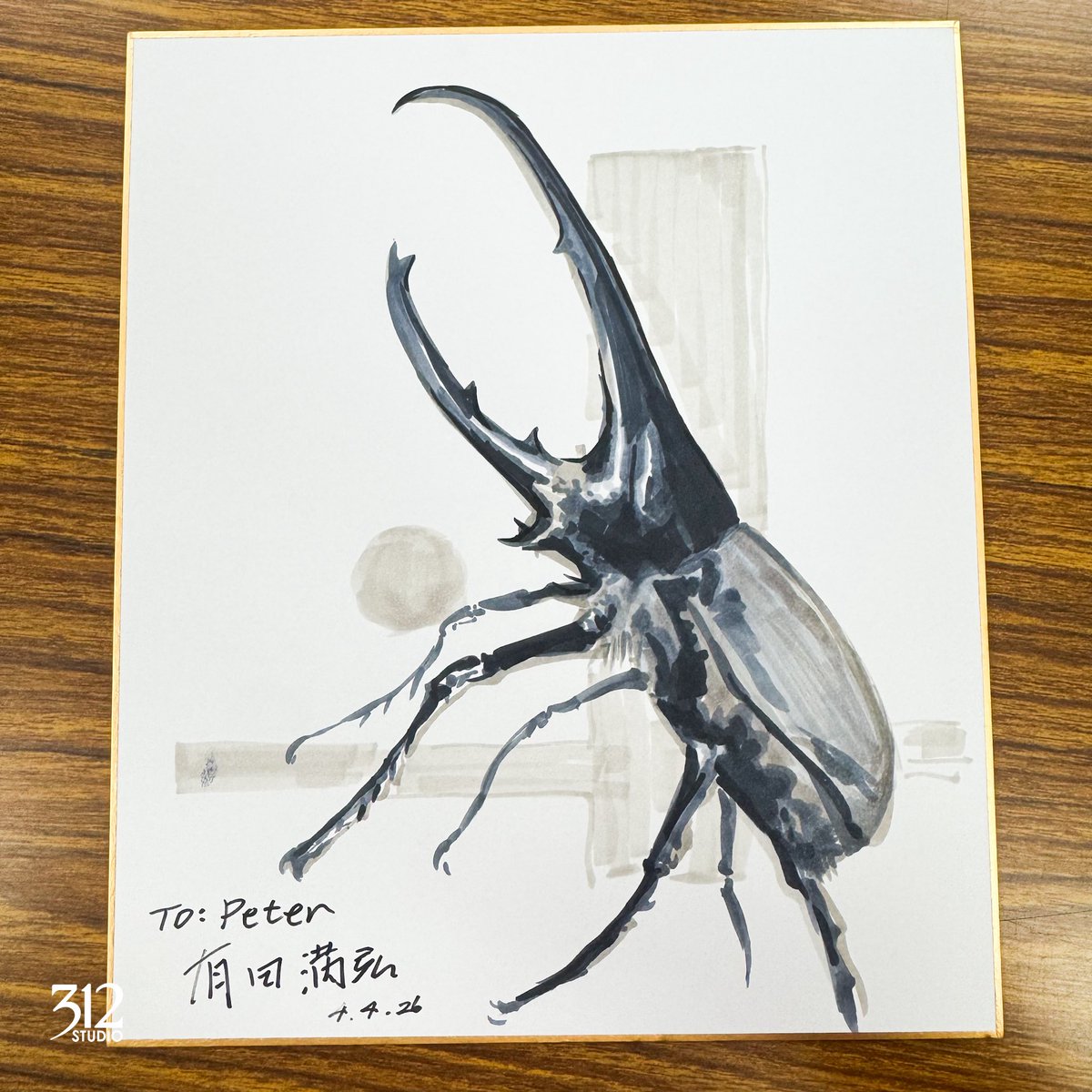 有田 満弘 Illustrator tweet media