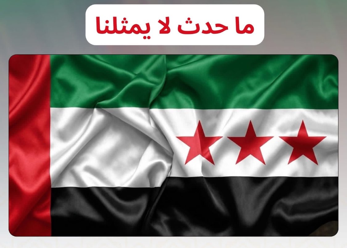 karrom007's tweet photo. رغم كل شيء https://t.co/XQKT67VTCW