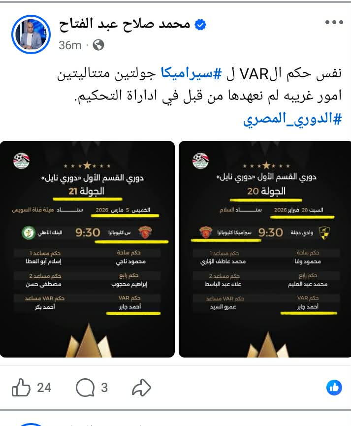 Hisham Gaber tweet media