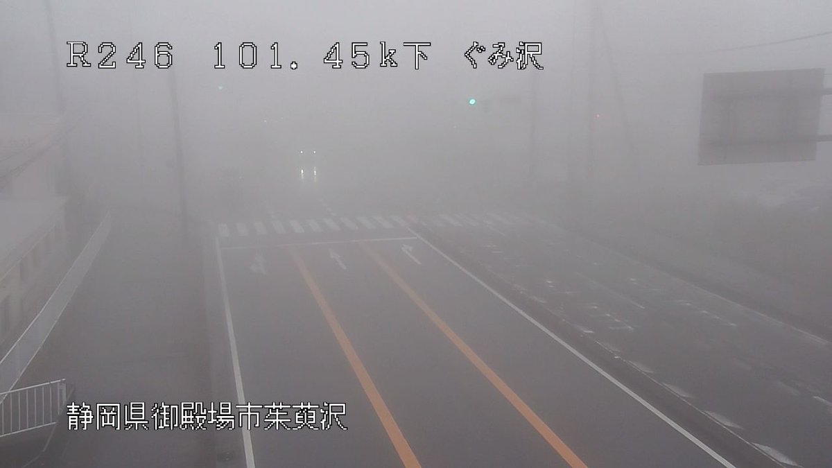 国土交通省 沼津河川国道事務所 tweet media