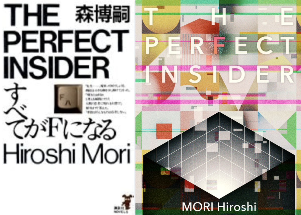 清涼院流水 Ryusui Seiryoin tweet media