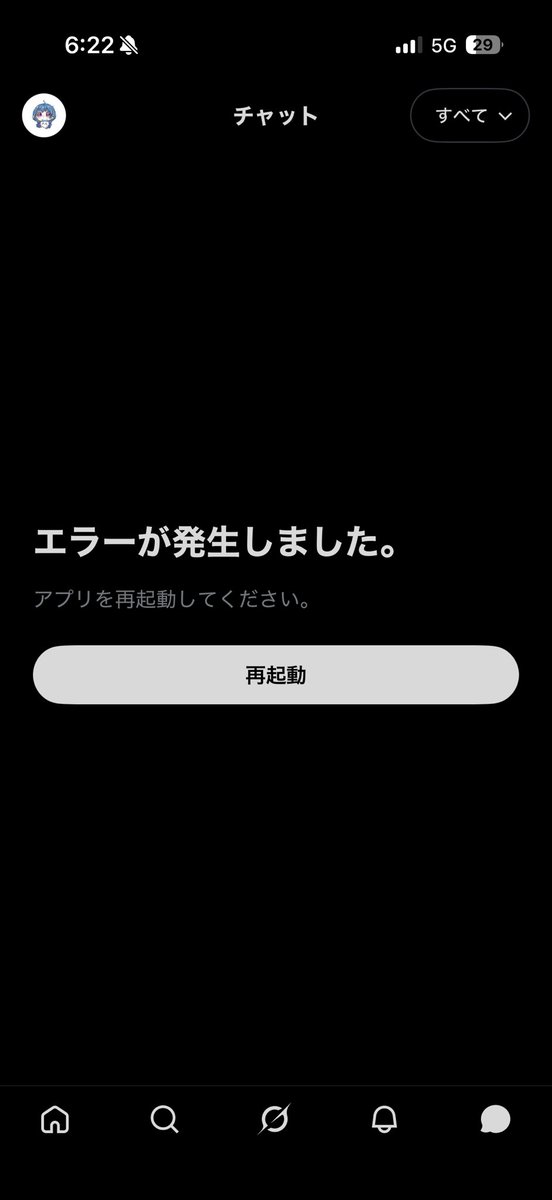 姫宮 まな tweet media