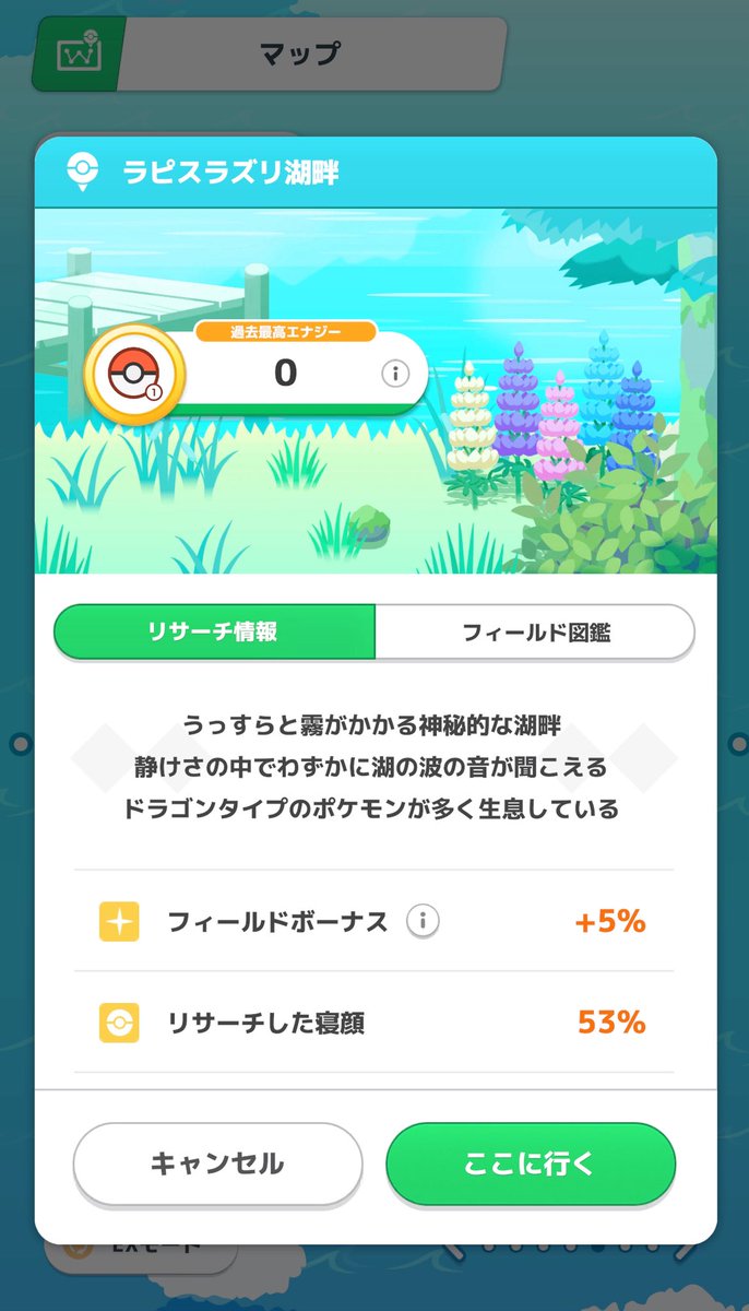 カネゴン@ポケスリ tweet media