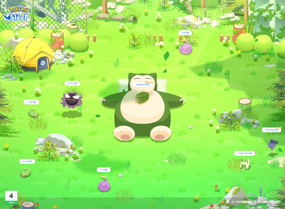 カネゴン@ポケスリ tweet media