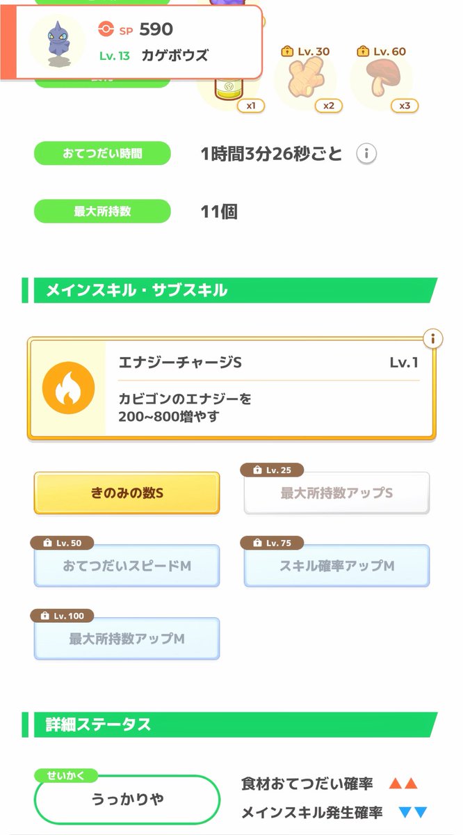 カネゴン@ポケスリ tweet media