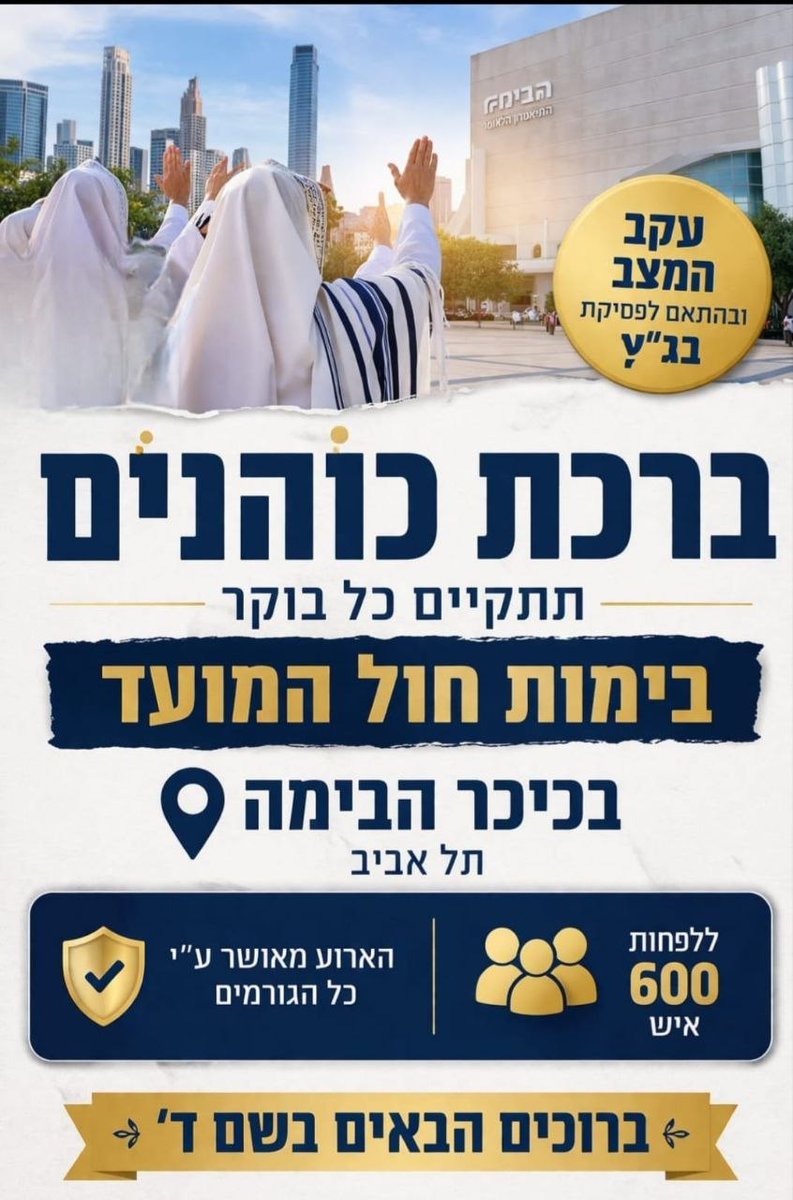 אריה ארליך A. Erlich tweet media