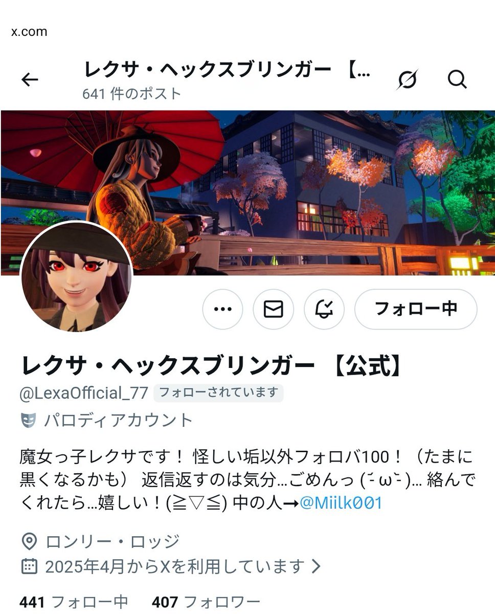 【𝑀𝐸𝑆】れい*･∅.* . tweet media