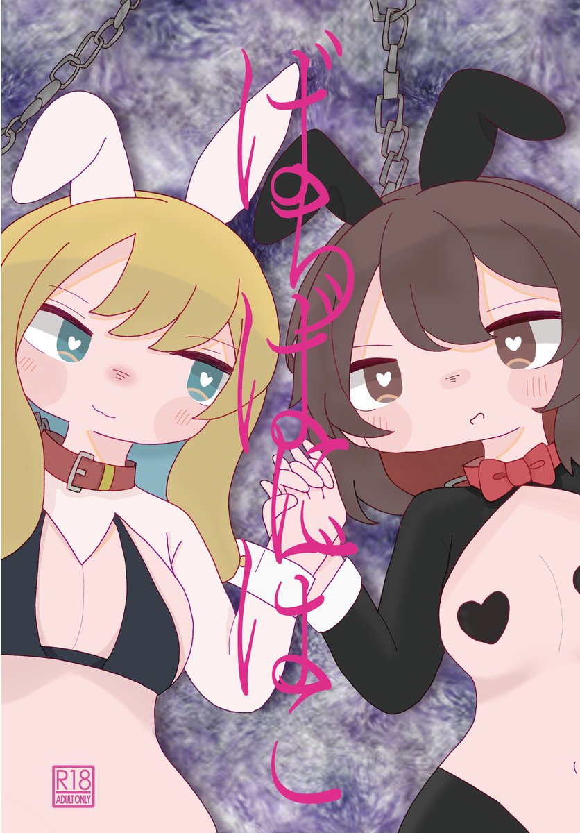 ひとひら@4/5丹波山 虹28 tweet media