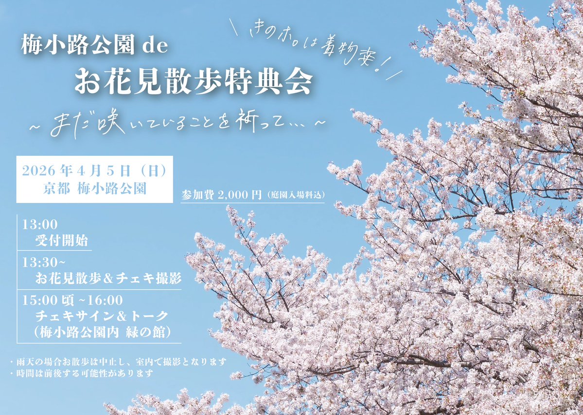 まぶ🐱 tweet media