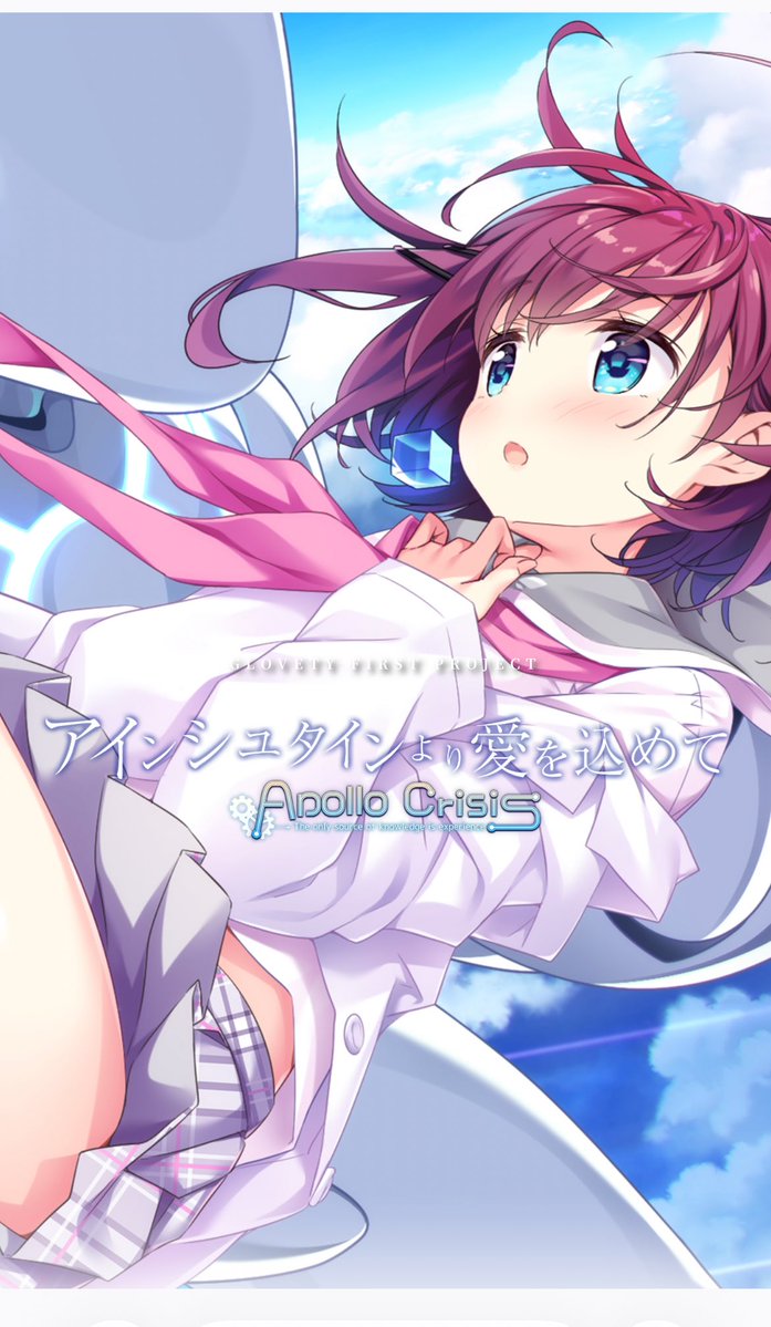 明日扉*+ tweet media