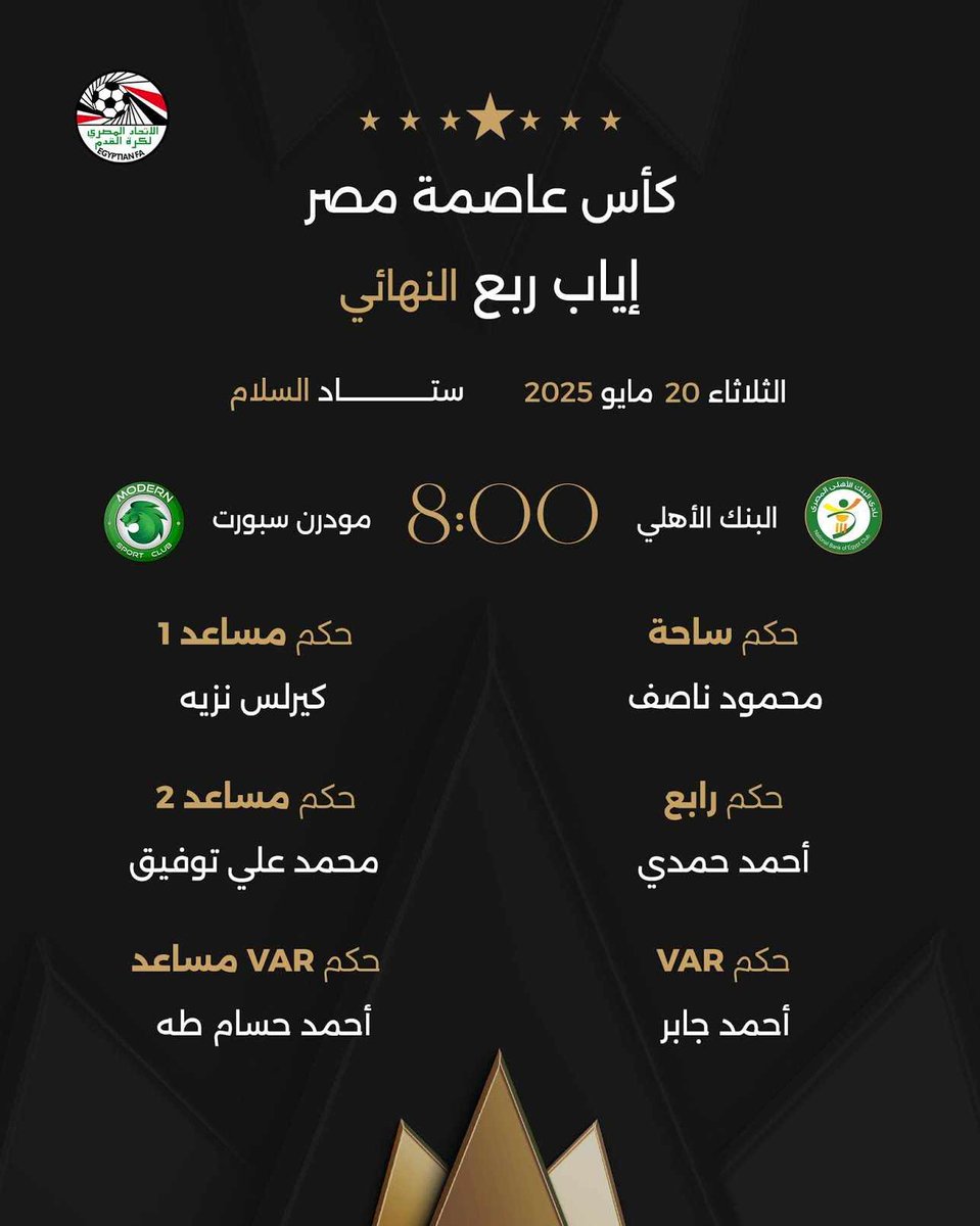 Hisham Gaber tweet media