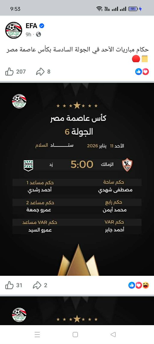 Hisham Gaber tweet media