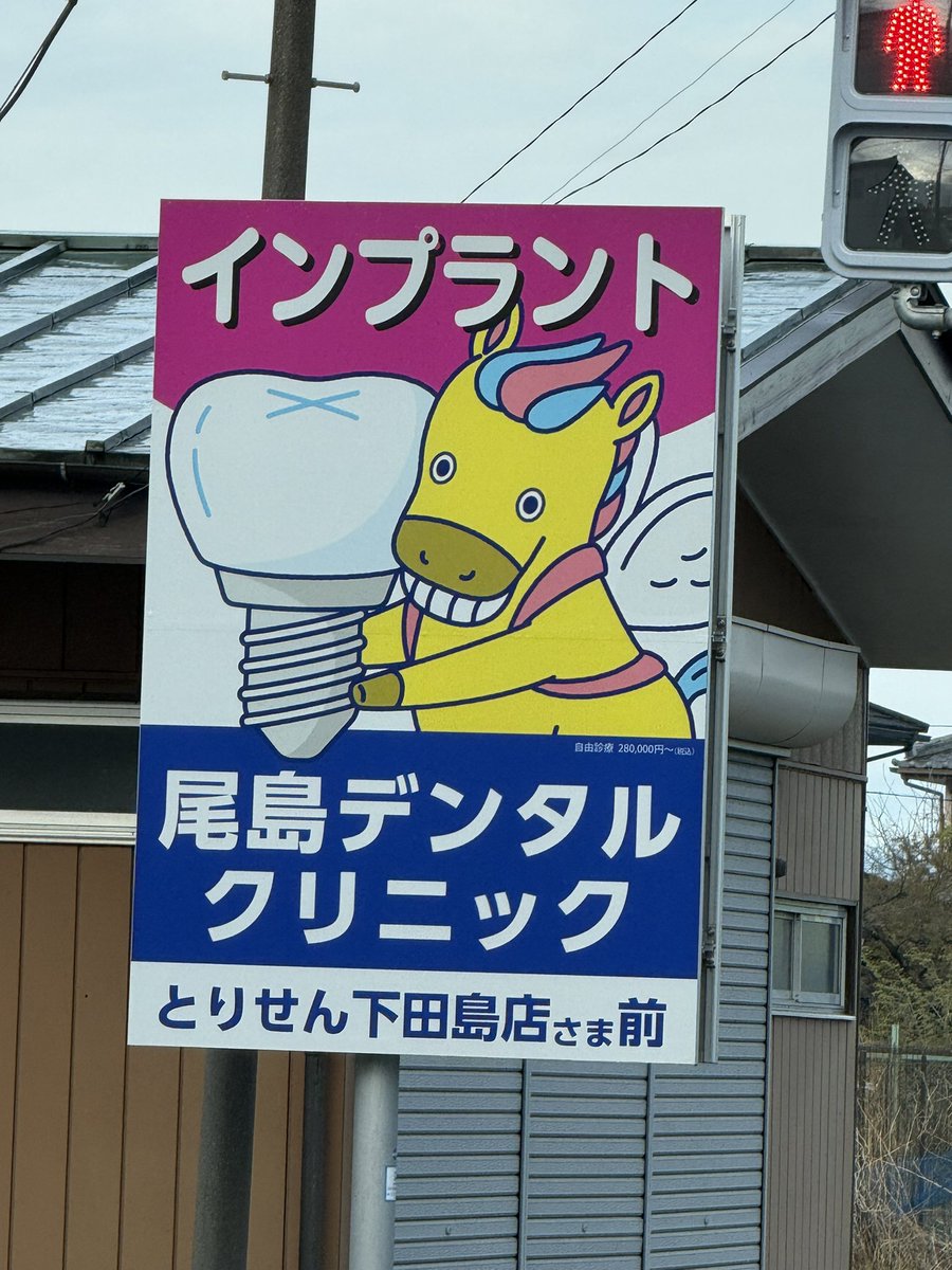 ネロネロさんご tweet media