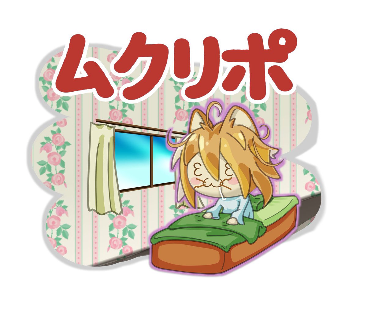 ・シンちゃん(27仮)🦁🍻 ﾄﾞﾗｸｴ10 プク FF14 ララ Youtube レトロゲーム tweet media