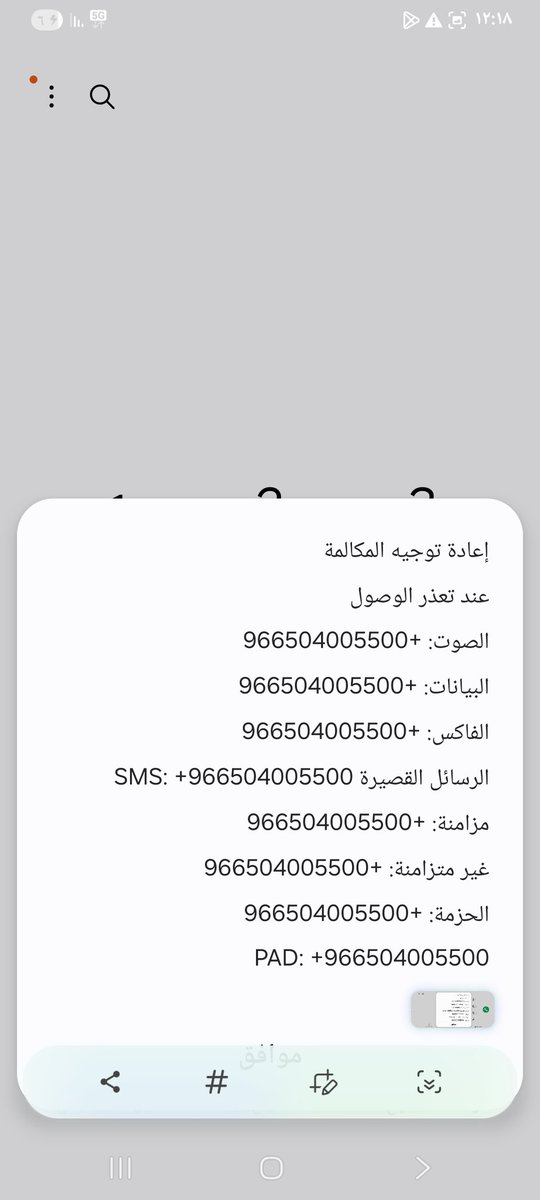 خطوة جمل tweet media