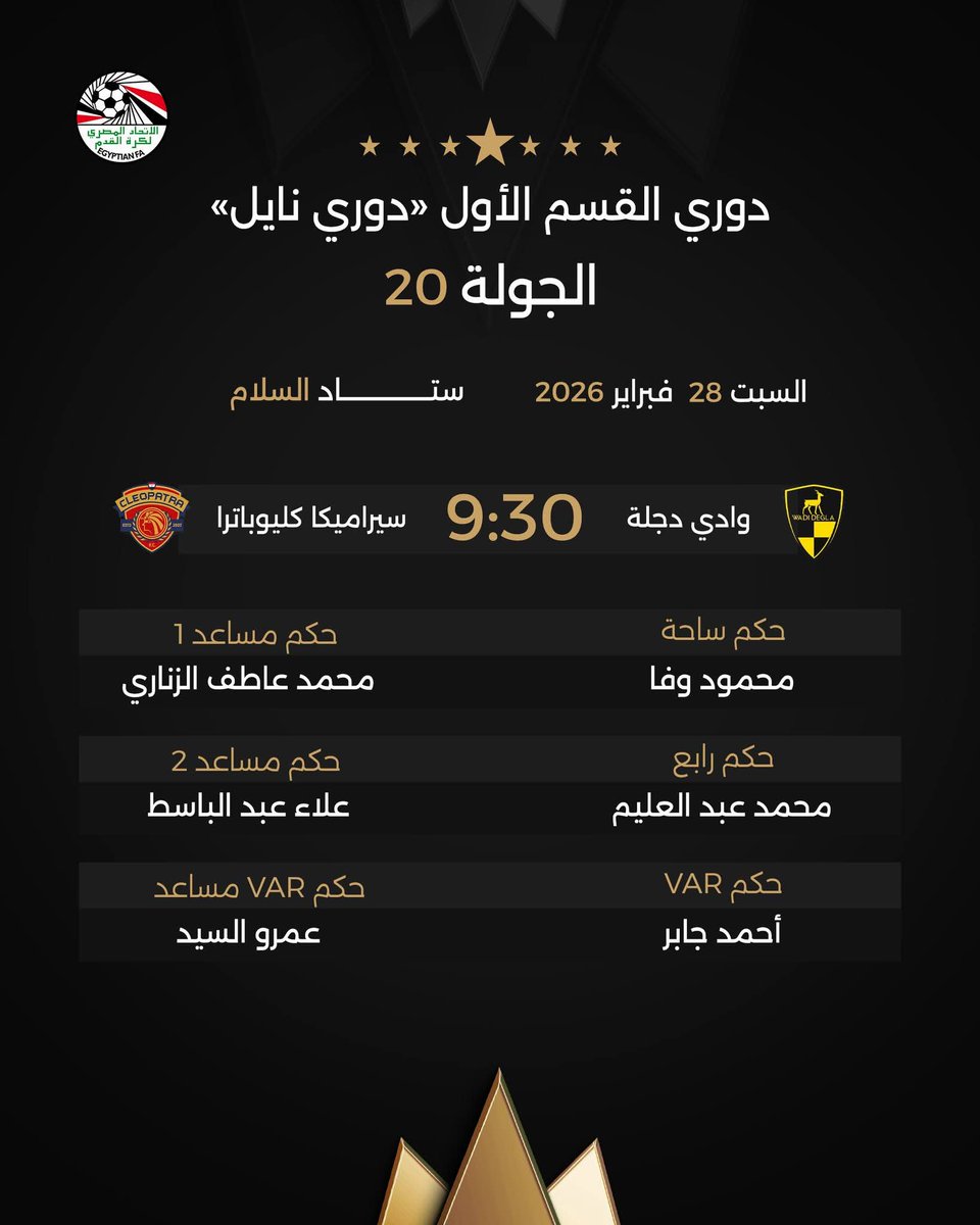 Hisham Gaber tweet media