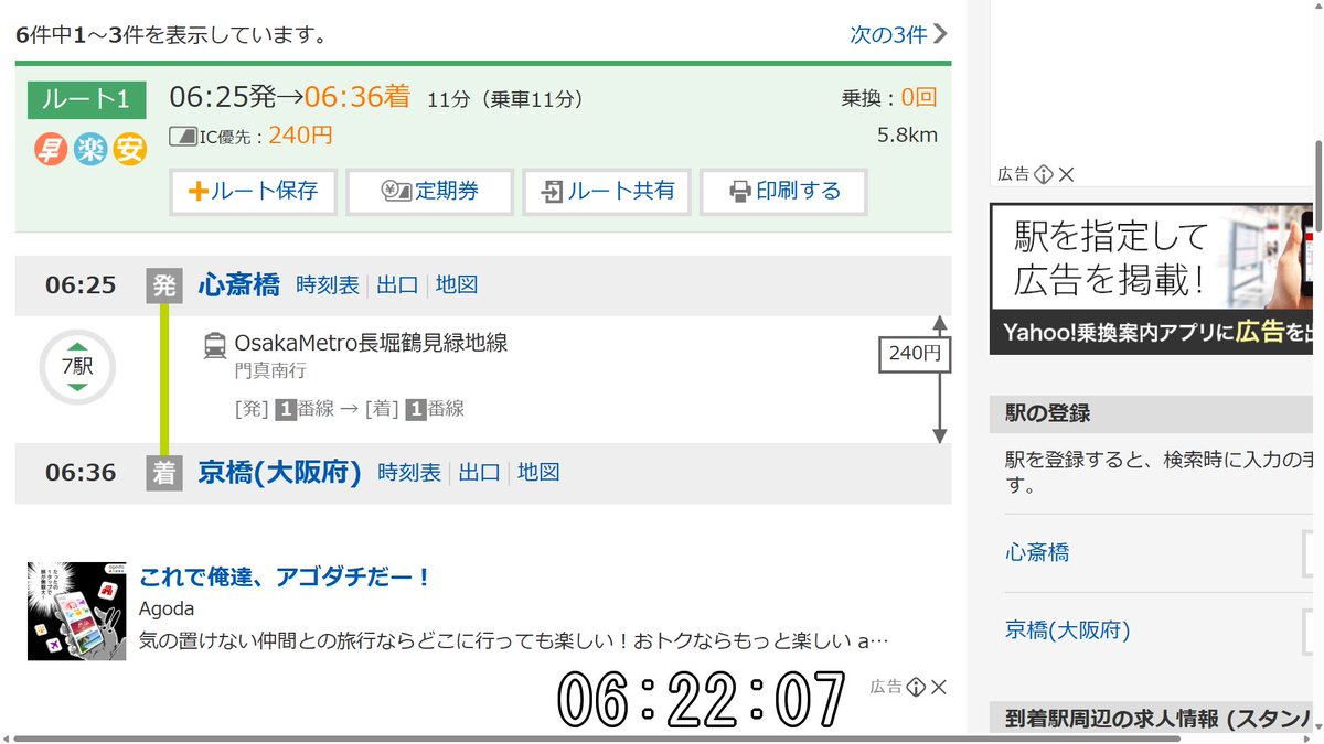 🐿️千尋@神宮寺魔尋 (公式アカウント) tweet media