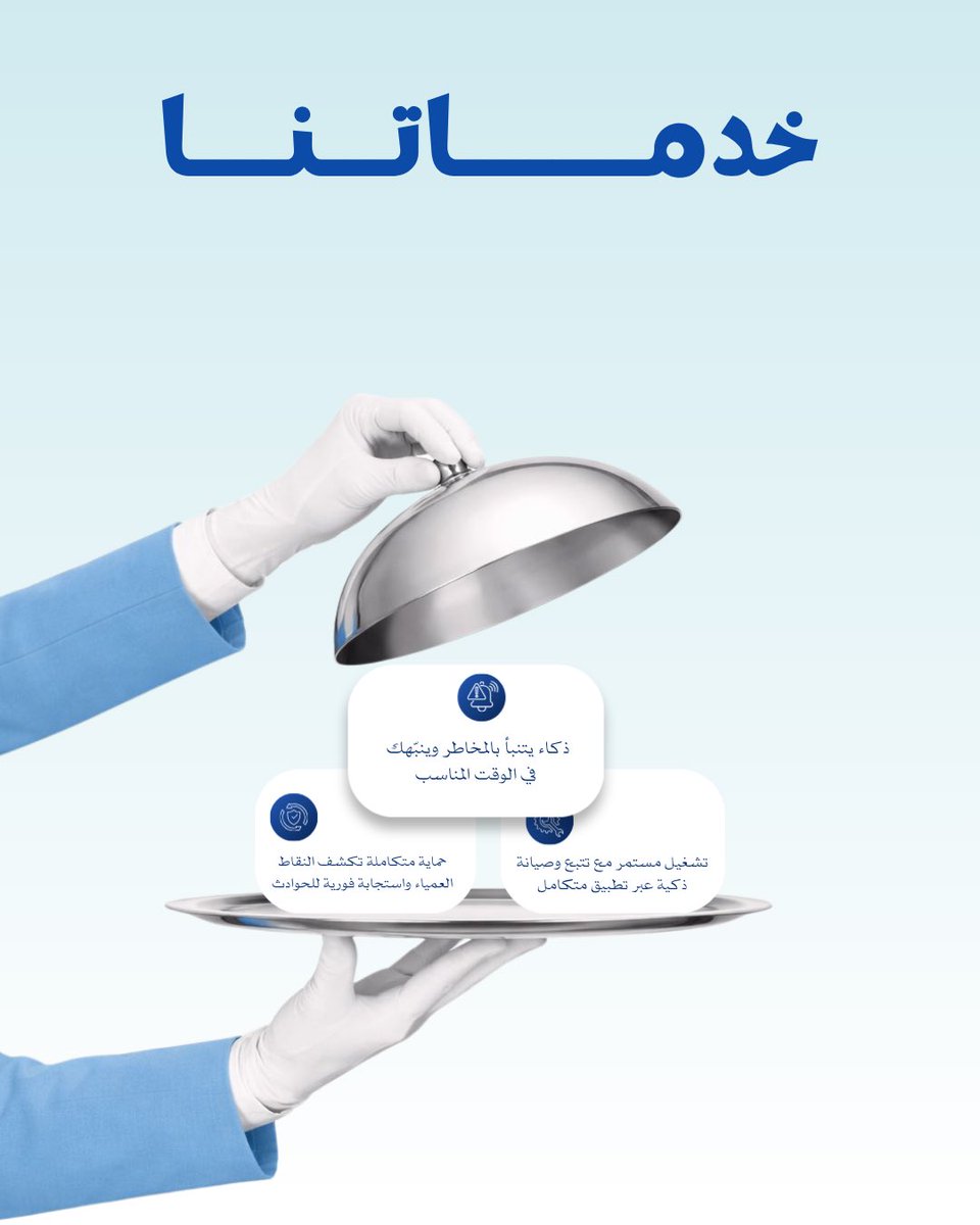 دَرب tweet media