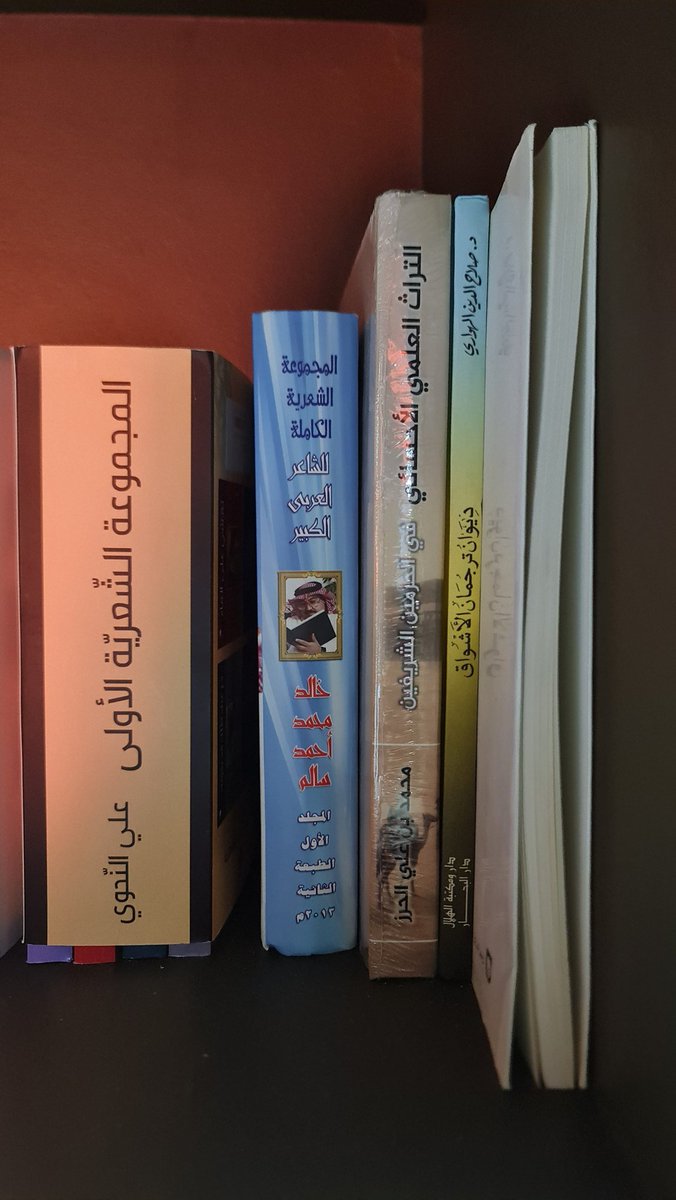 البُنية رَبَاب-ラバブ tweet media