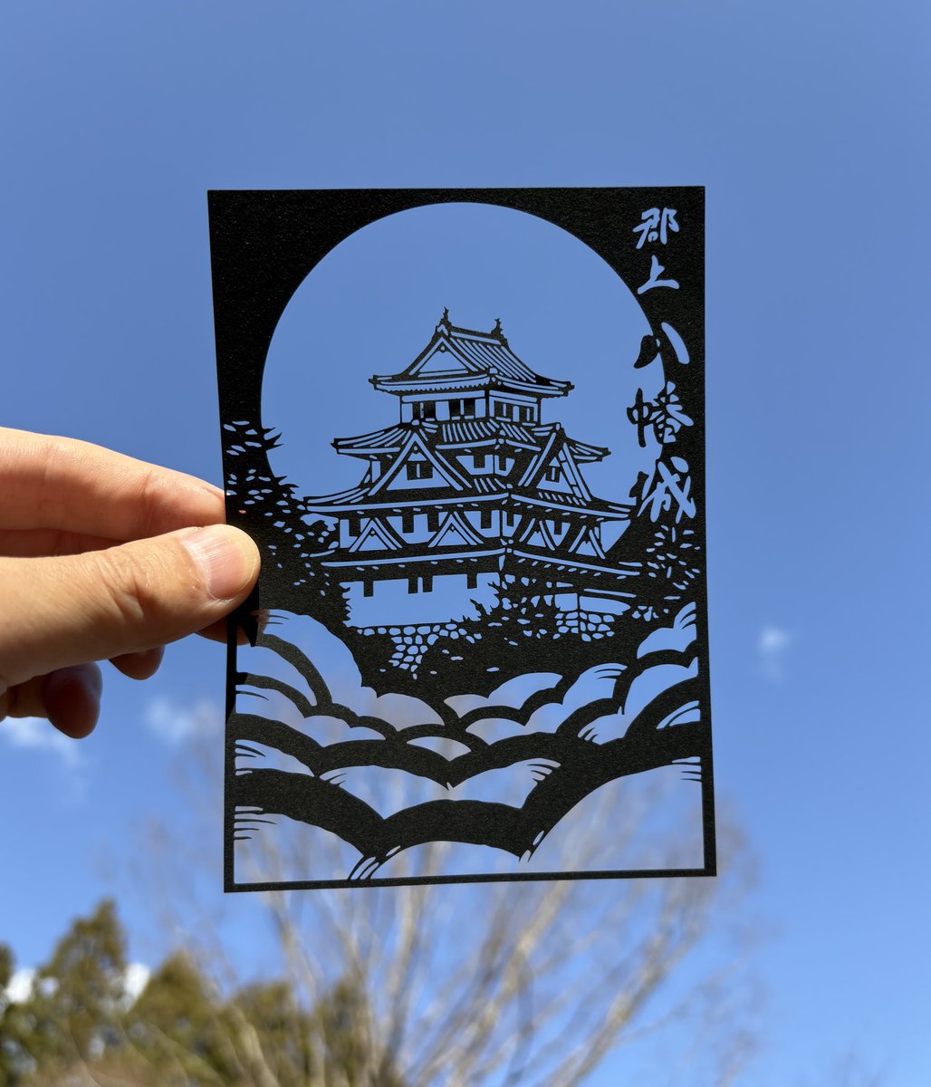 切り絵作家　草太 tweet media