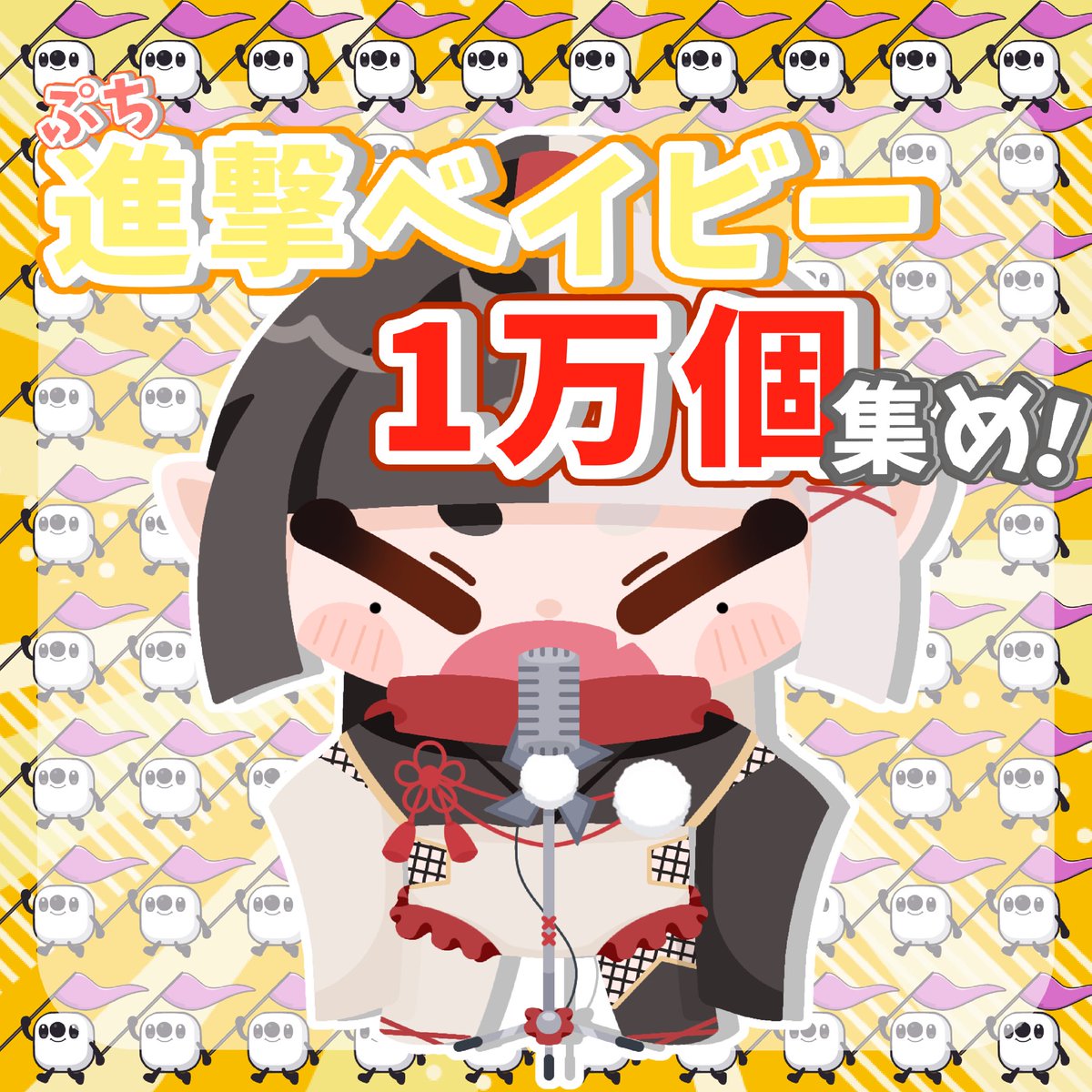 天親うのまる🥷🍁 tweet media