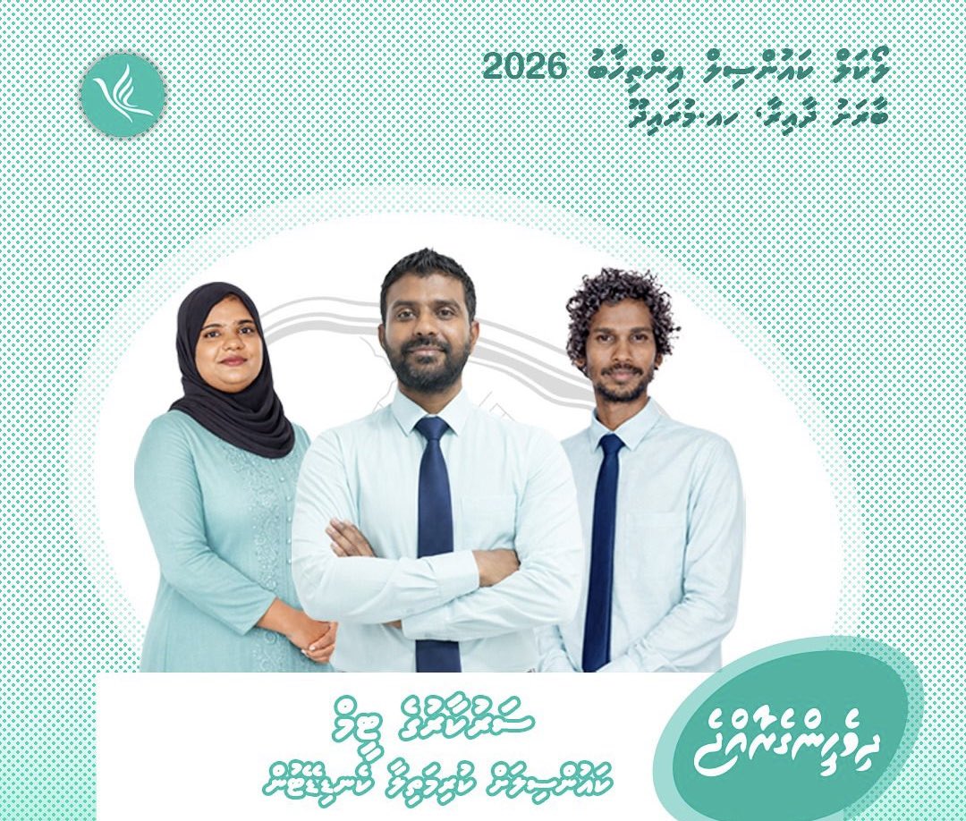 Ibrahim Shujau tweet media