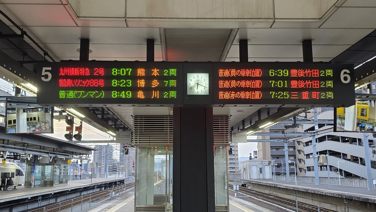 特急ソニック883🛤️night express sonic883🌃 tweet media