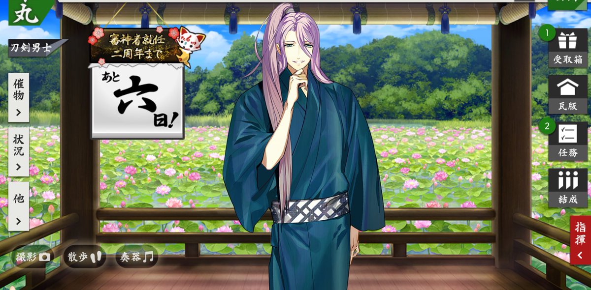 Leveriegoma's tweet photo. 六日上げるの忘れてた〜〜！
あと五日と共に！ https://t.co/UuEatVYzdp