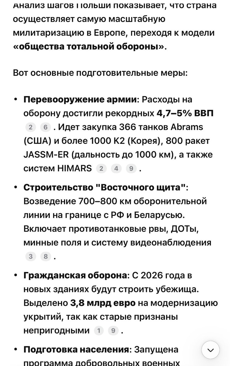 Хроники☢️ресентимента®️ tweet media