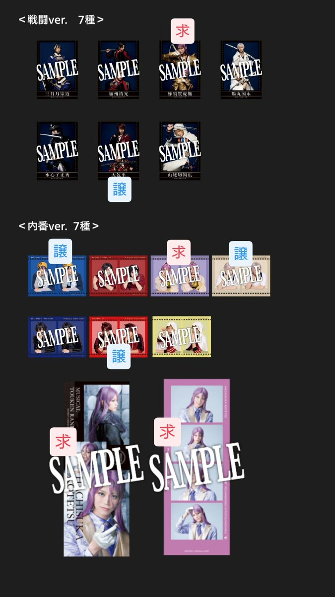 まこと tweet media